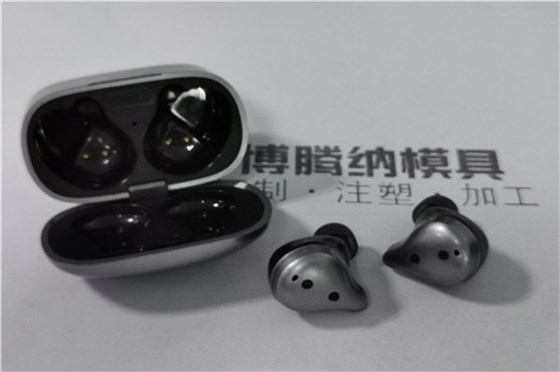 博騰納藍牙耳機外殼模具廠——獨家工藝：有分模線，你看不見！