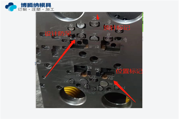 塑膠模具廠——博騰納實(shí)力不容小覷